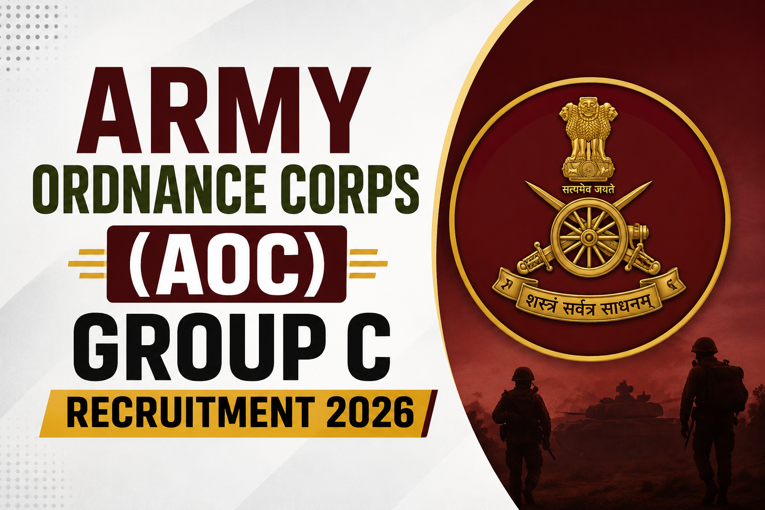 Army Ordnance Corps (AOC) Group C Recruitment 2026