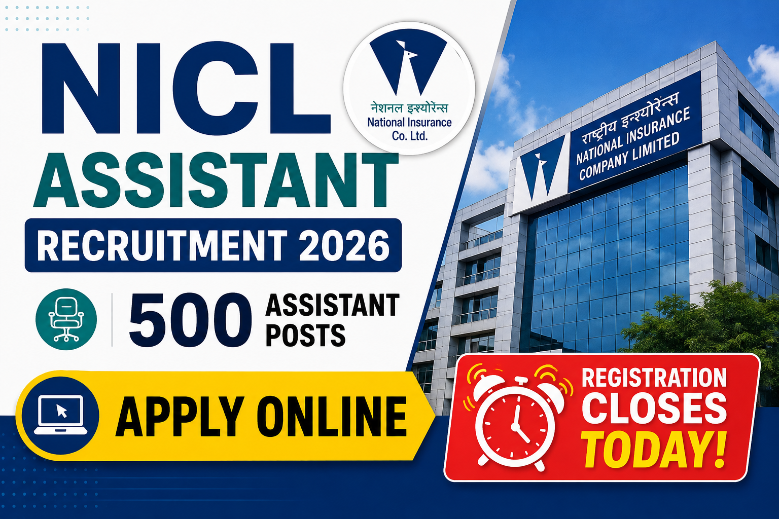 NICL Assistant Recruitment 2026 Banner